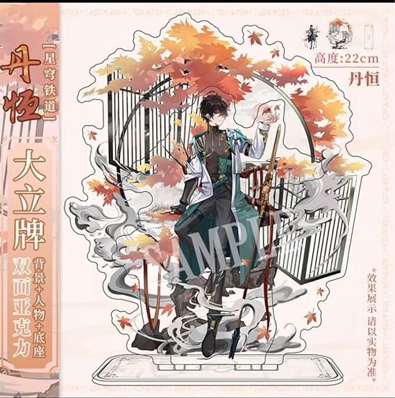 崩壊：スターレイル 丹恒 BIGアクリルスタンド